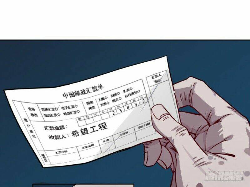 Chạy Đi Âm Sai: Chapter 18