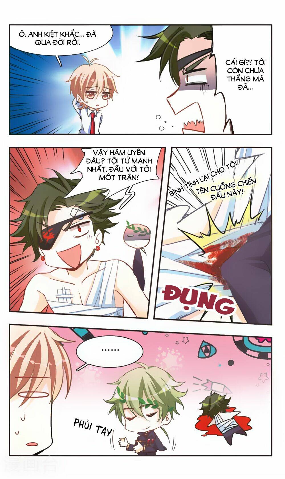 Ám Chi Lạc Ấn: Chapter 64