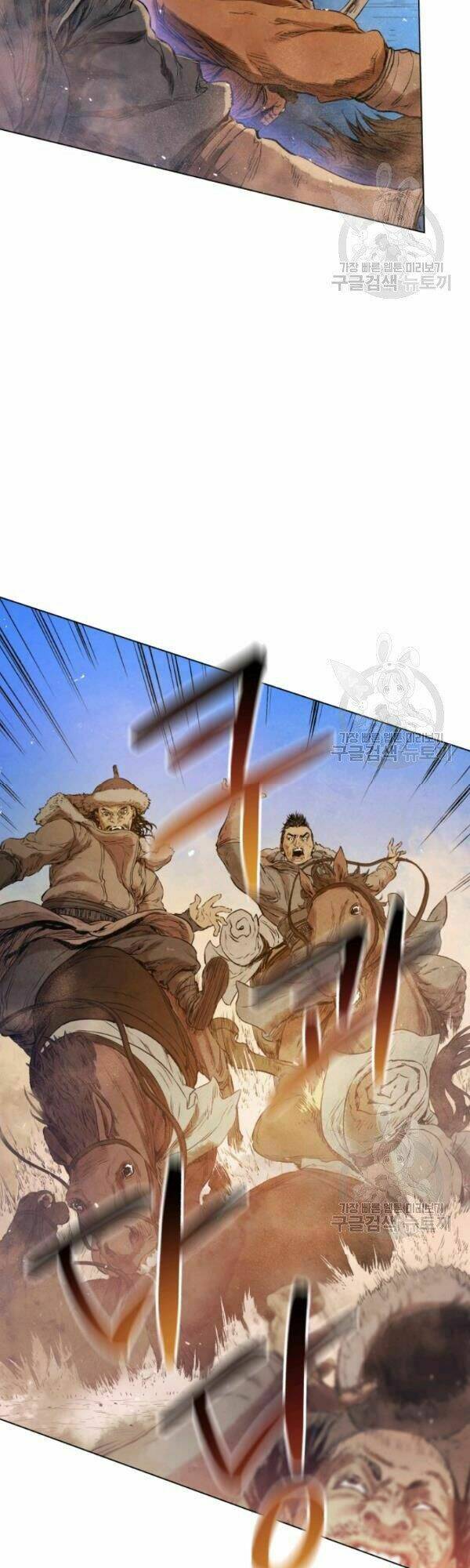 Phụng Tiên Trọng Sinh Ký: Chapter 33