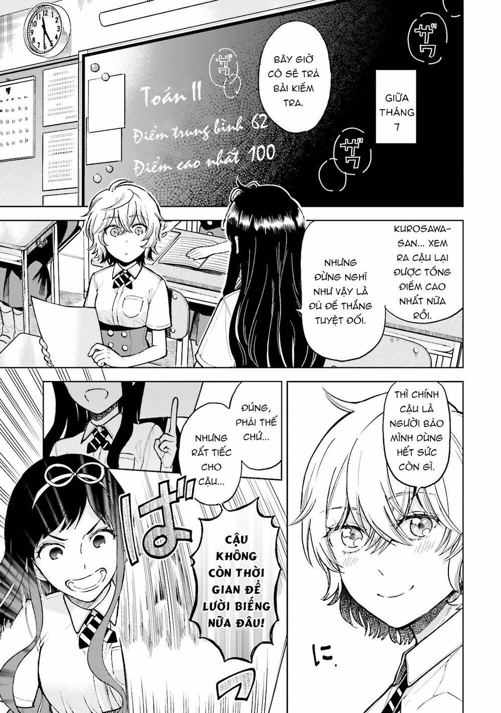 A Kiss And A White Lily: Chapter 22