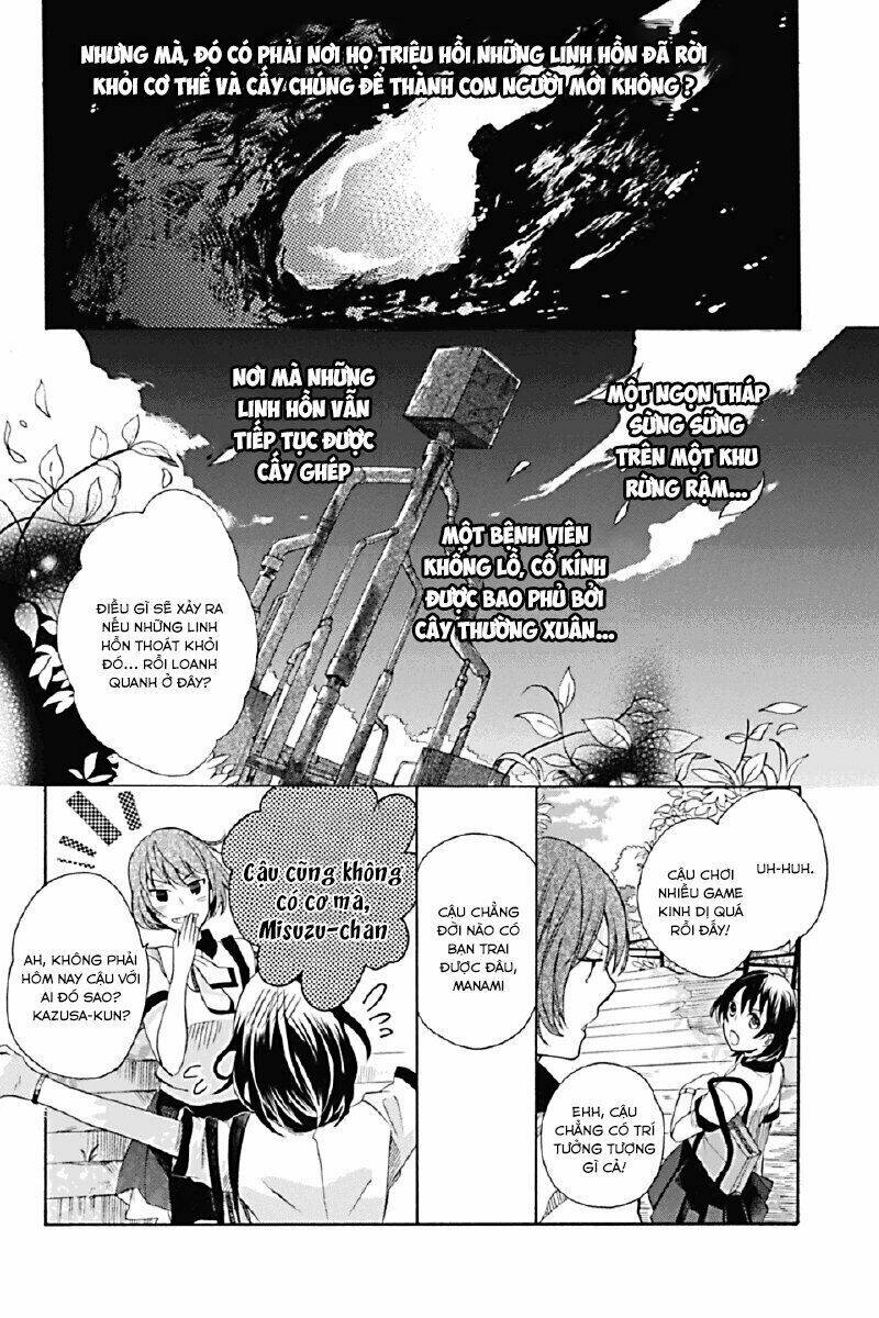 Ningen Deshita: Chapter 1
