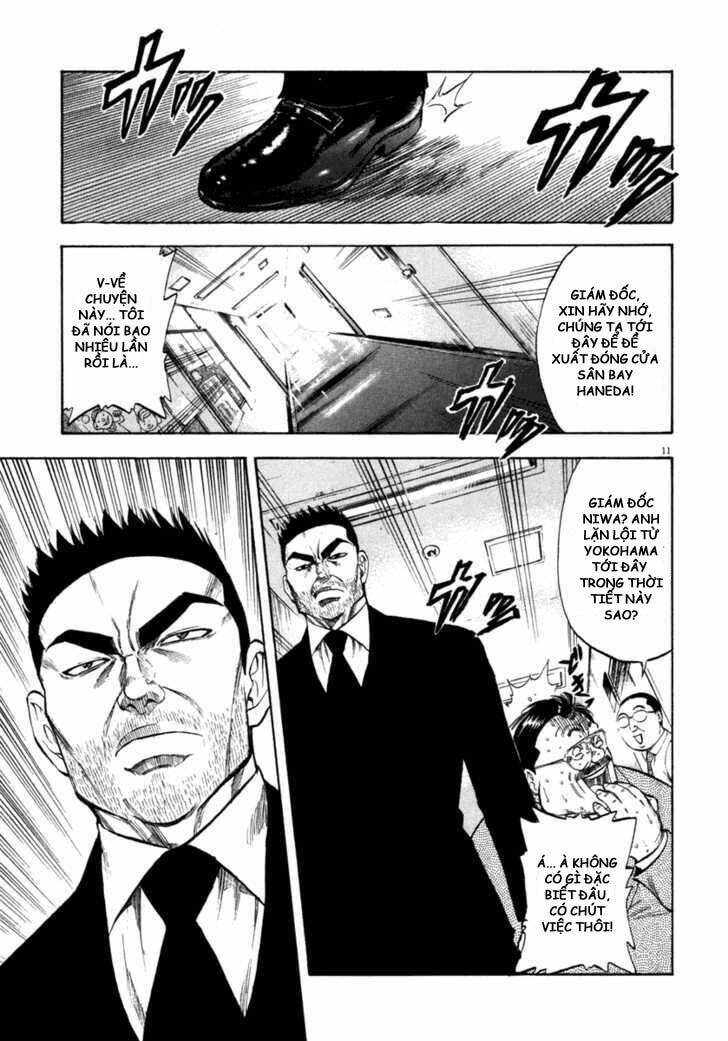 Waga Na Wa Umishi: Chapter 66