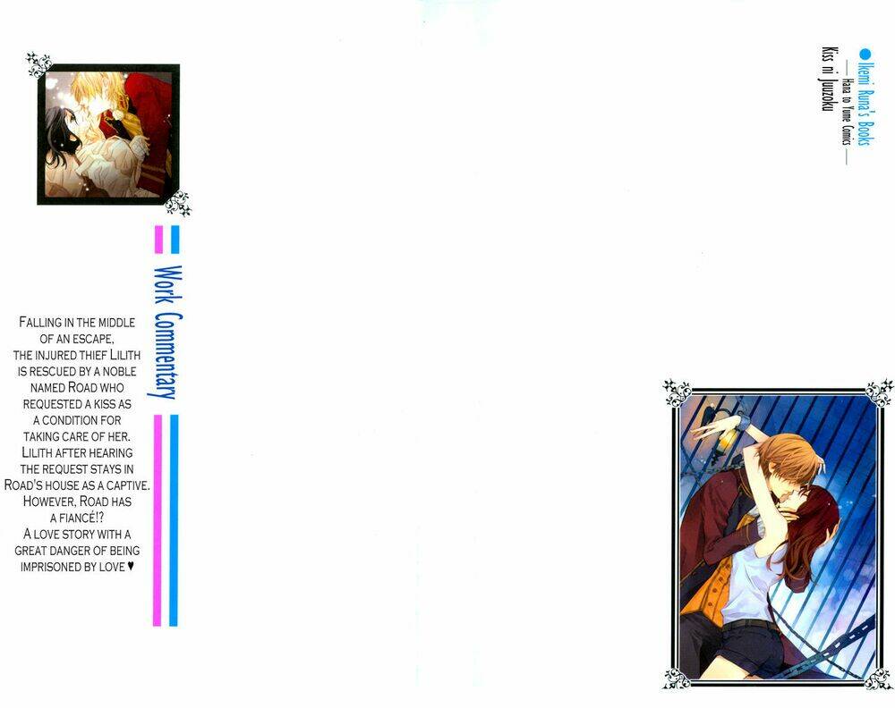 Kiss Ni Juuzoku: Chapter 1