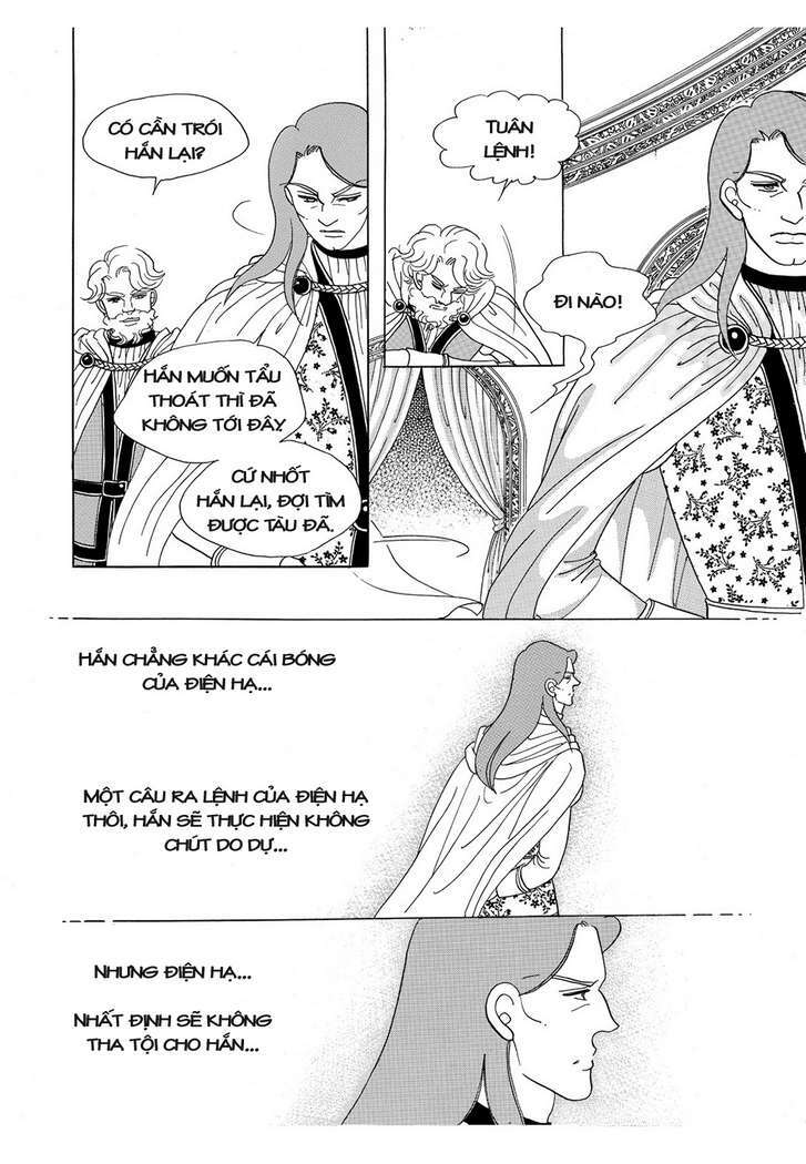 Princess Manhwa: Chapter 15
