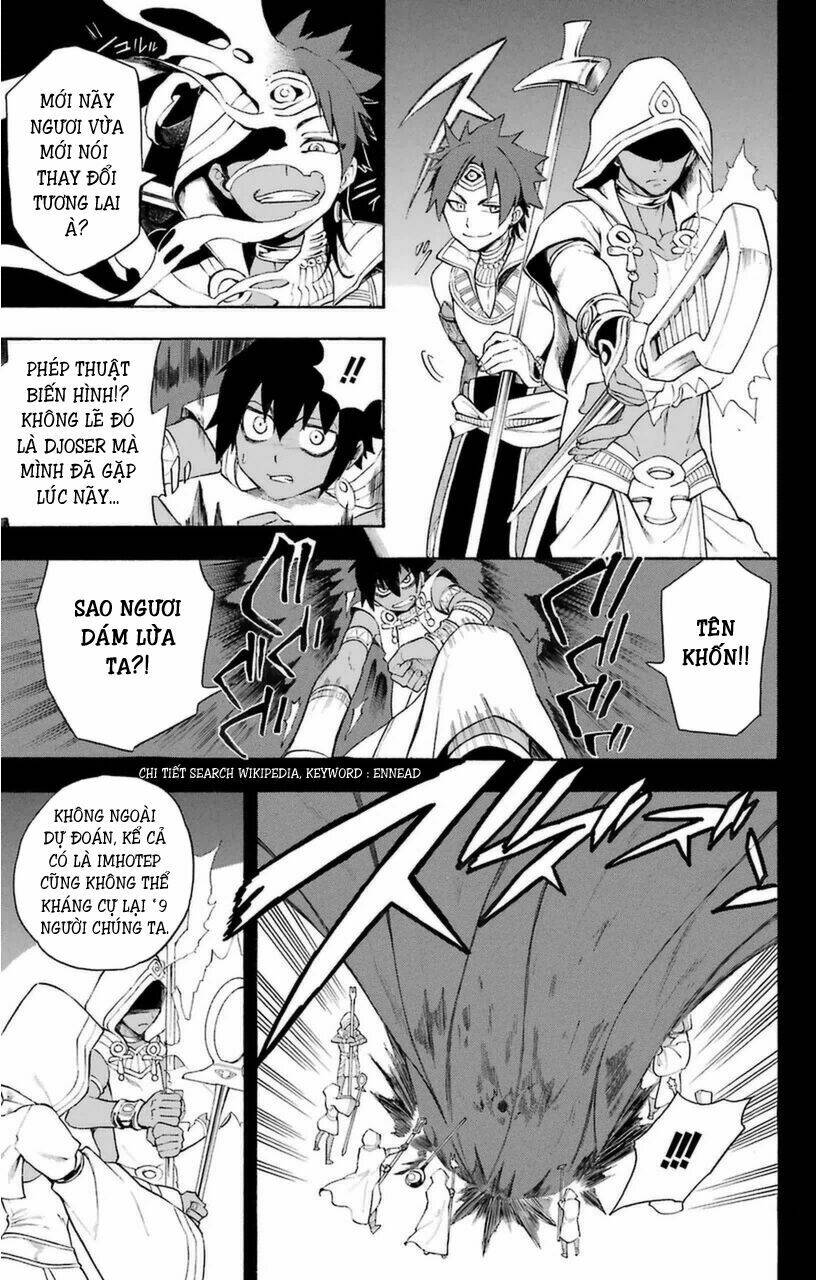 Great Priest Imhotep: Chapter 7