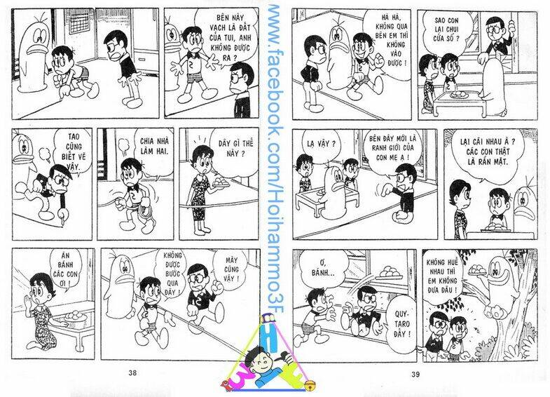 Obake No Q-Taro: Chapter 2