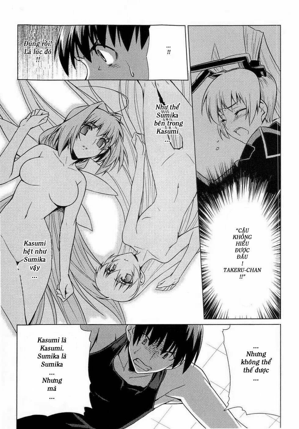 Muv Luv Alternative: Chapter 8