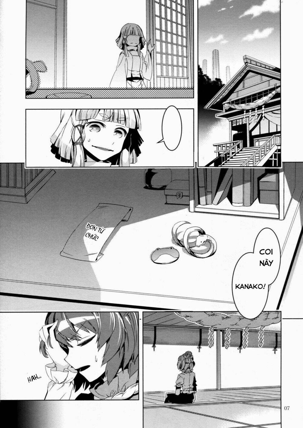 Touhou Doujinshi Collection: Chapter 4
