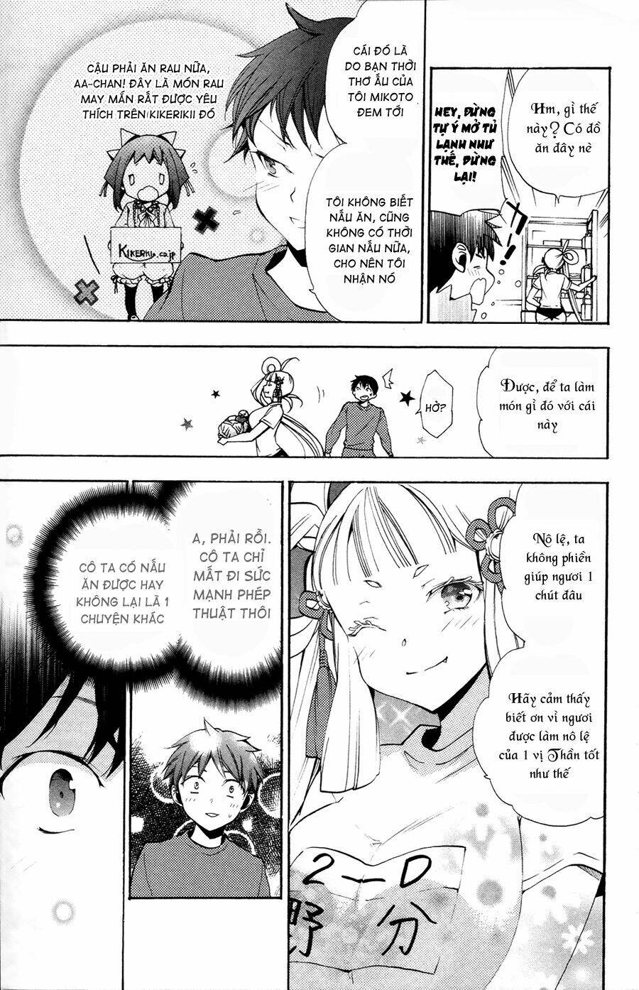 Kami-Sama Drop: Chapter 3