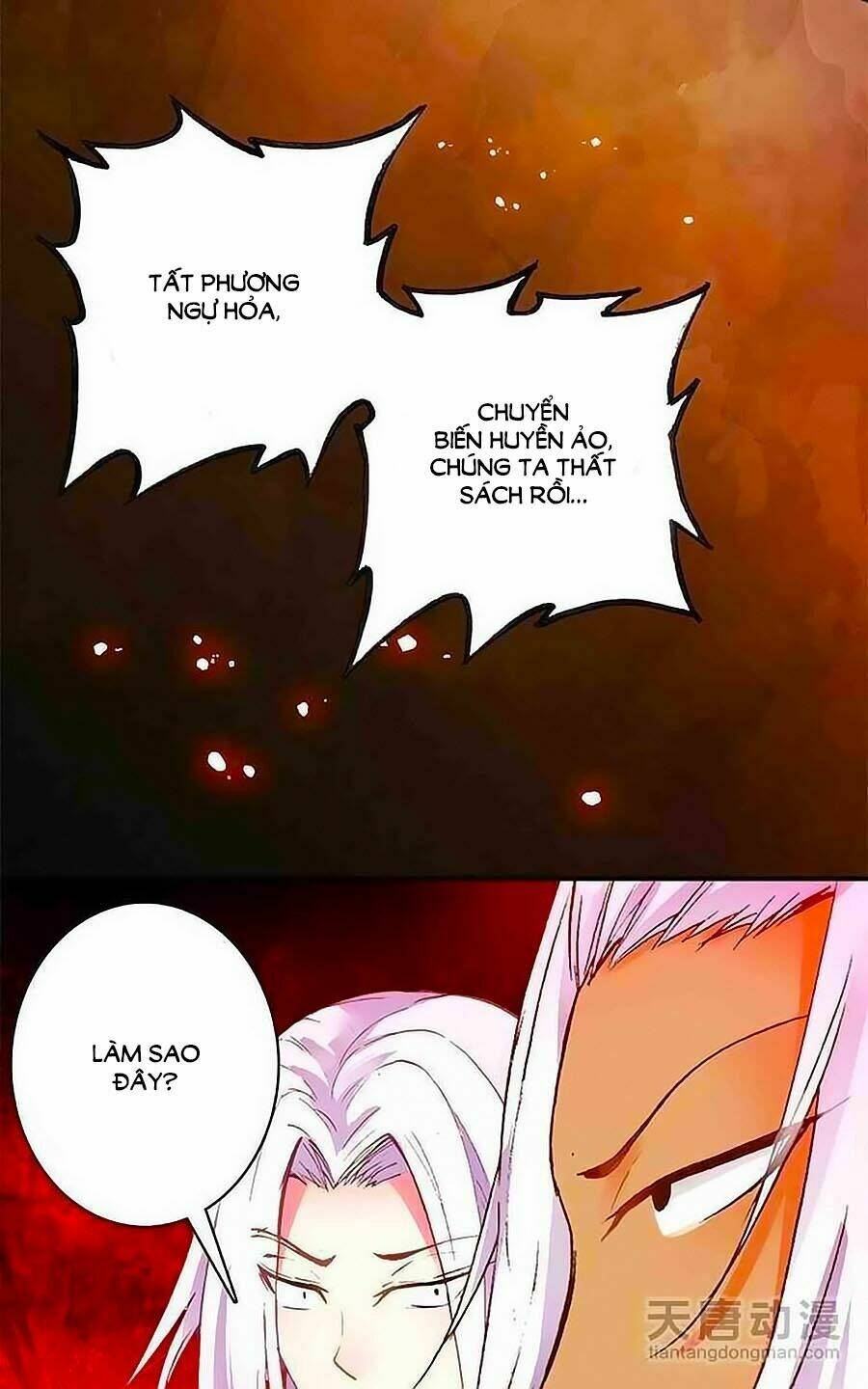 Cái Quần Nhà Ta Thành Tinh Rồi: Chapter 13