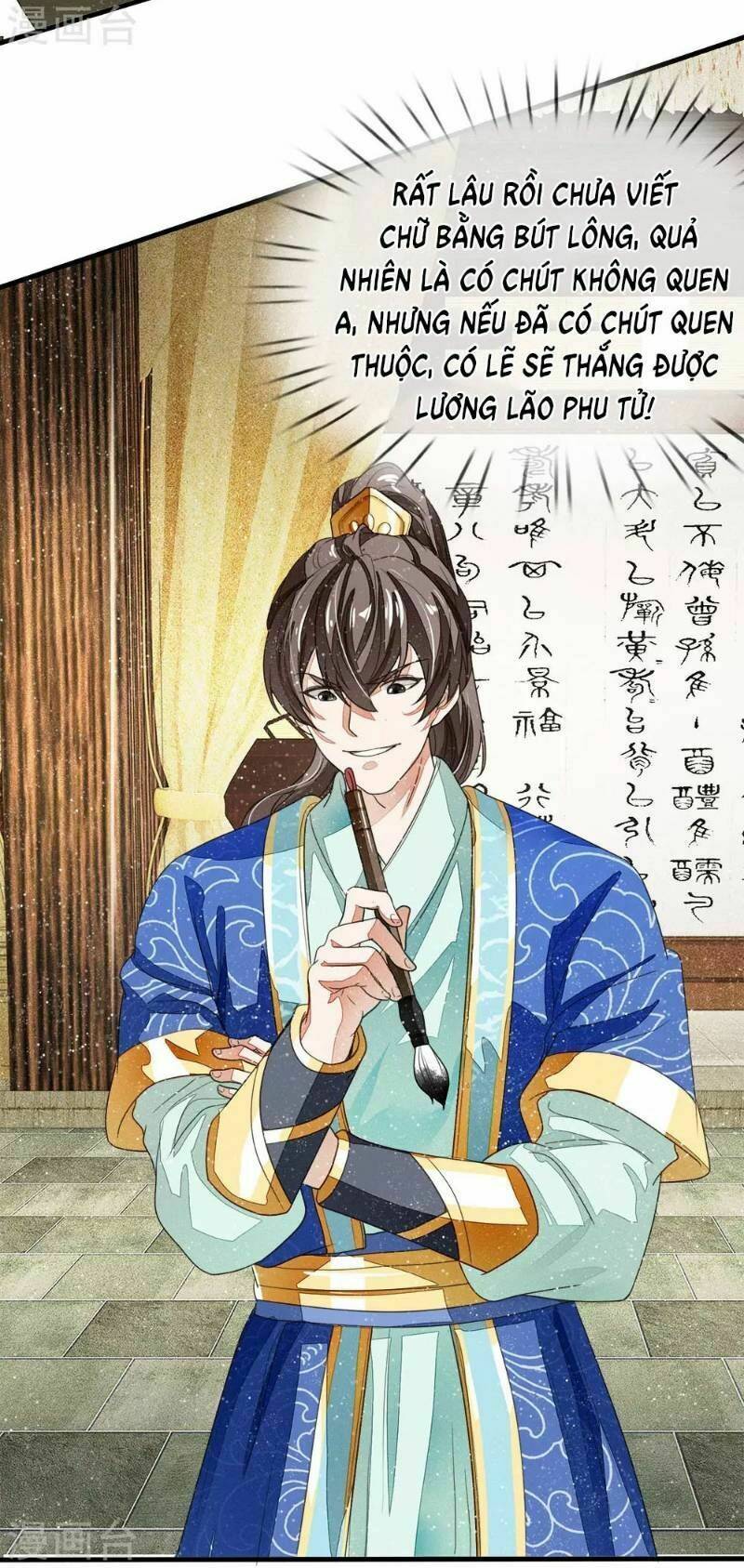 Đệ Nhất Hoàn Khố: Chapter 11