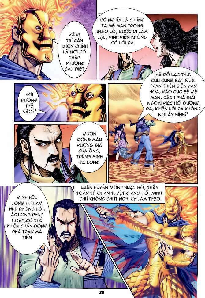 Thần Binh Huyền Kỳ I: Chapter 90