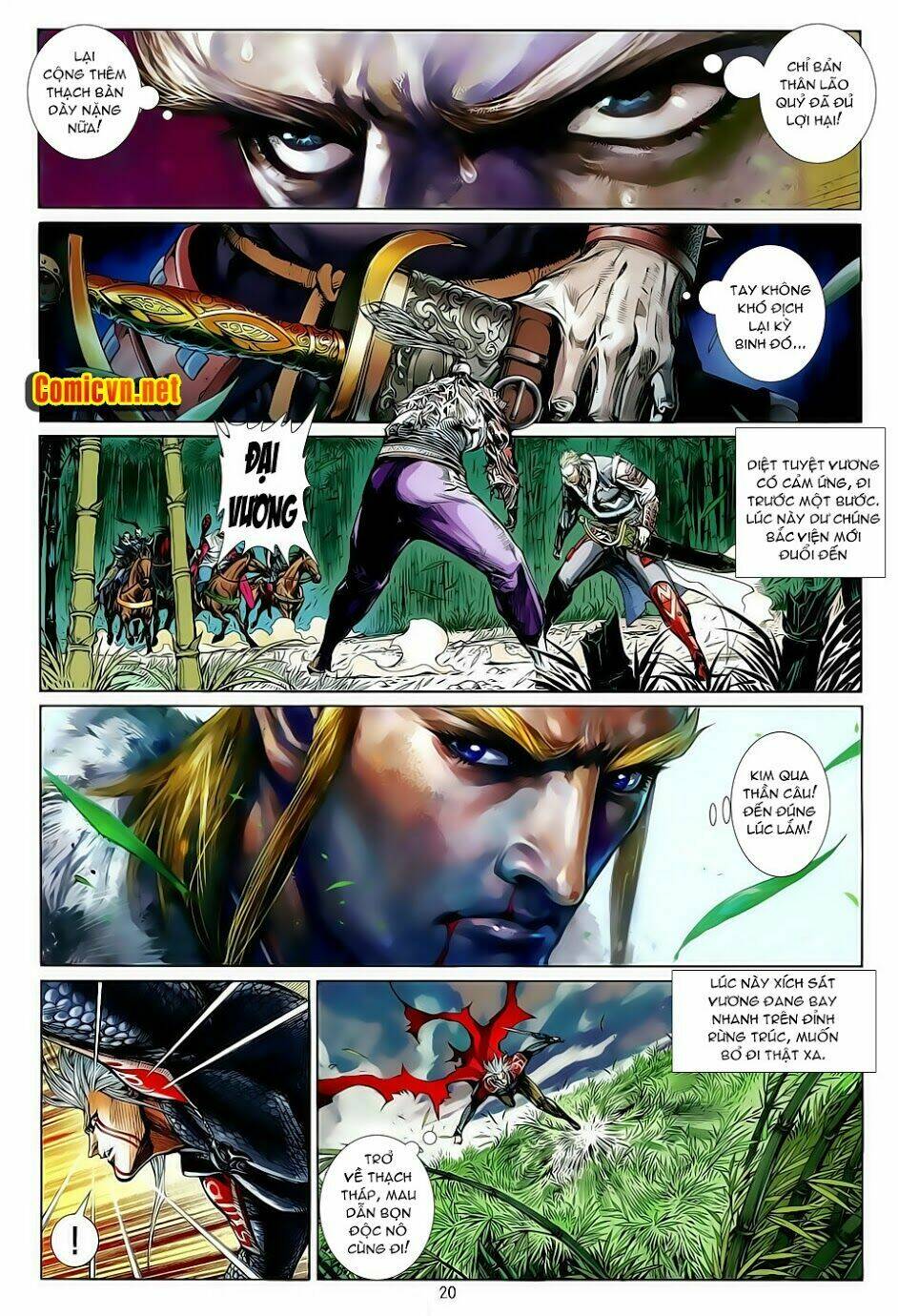 Thiết Tướng Tung Hoành: Chapter 11