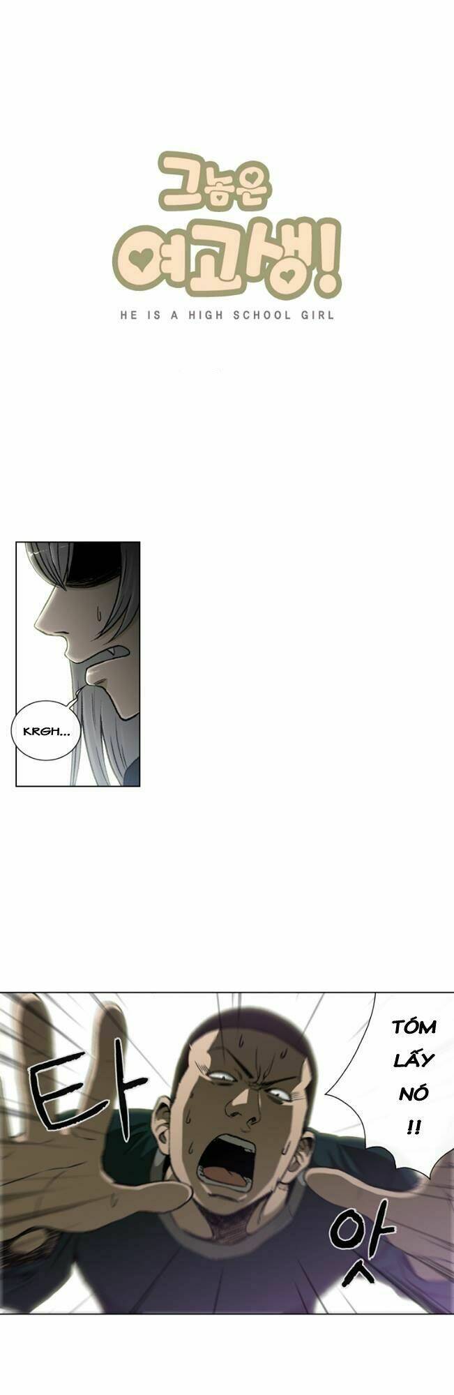Anh Ấy Là Nữ Sinh Cấp 3: Chapter 42