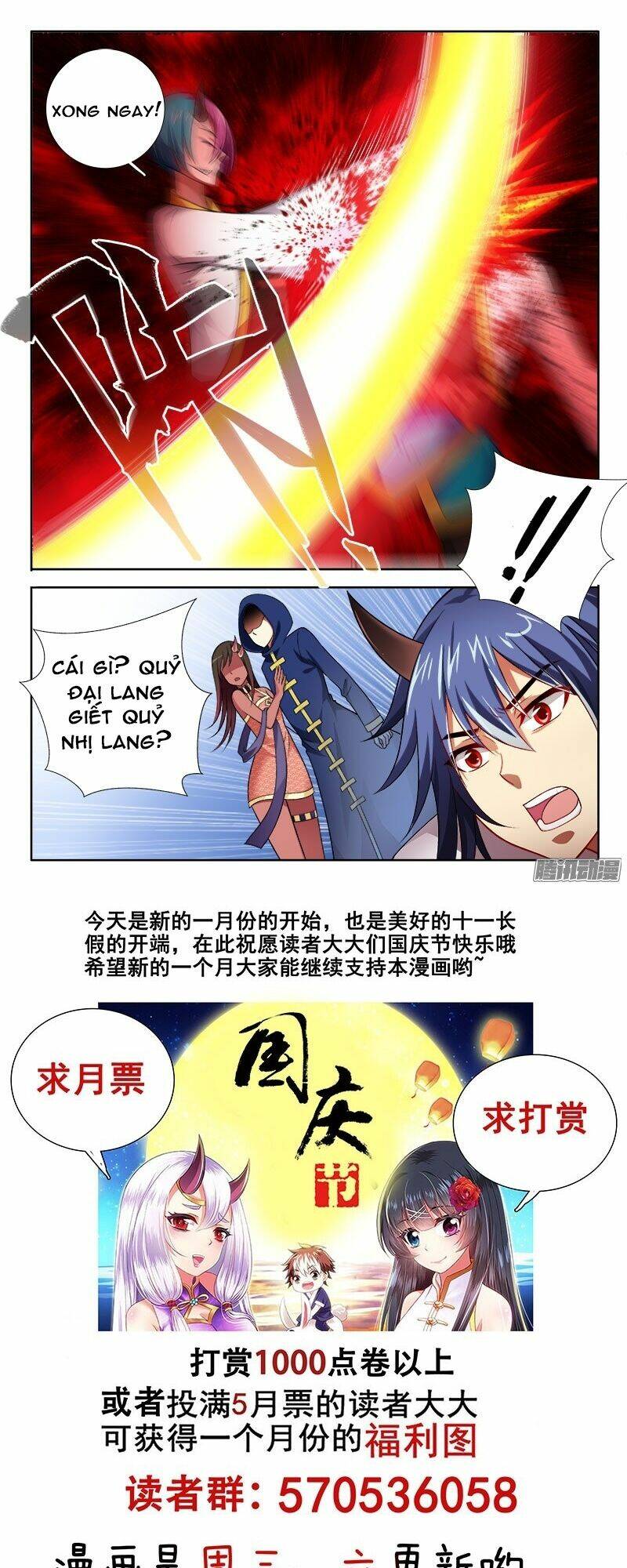 La Sát Đại Nhân Hãy Dừng Chân: Chapter 126