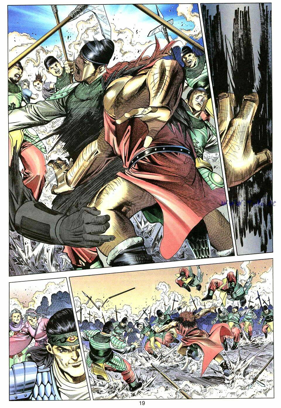 Tuyệt Thế Vô Song: Chapter 3