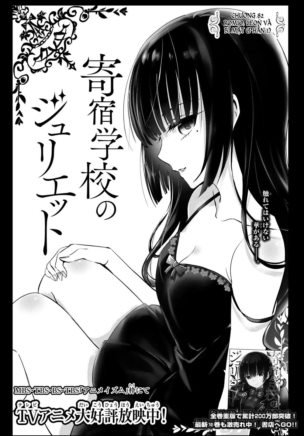 Kushuku Gakkou No Alice: Chapter 82