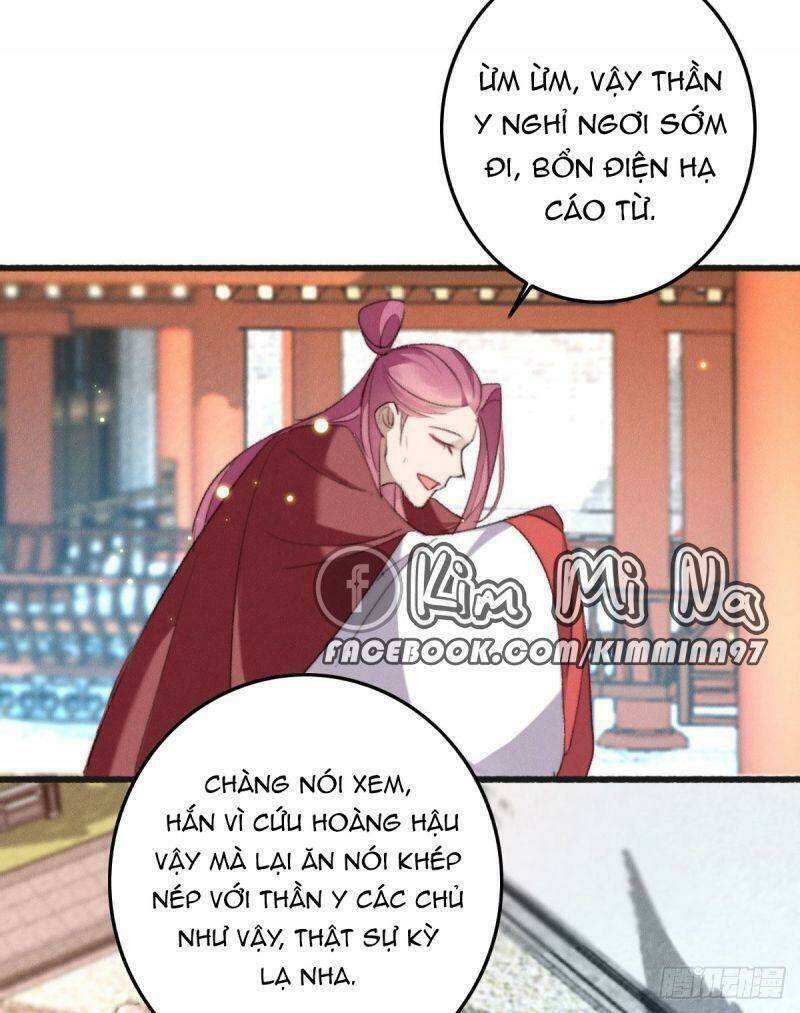 Ngự Thú Cuồng Phi: Chapter 26