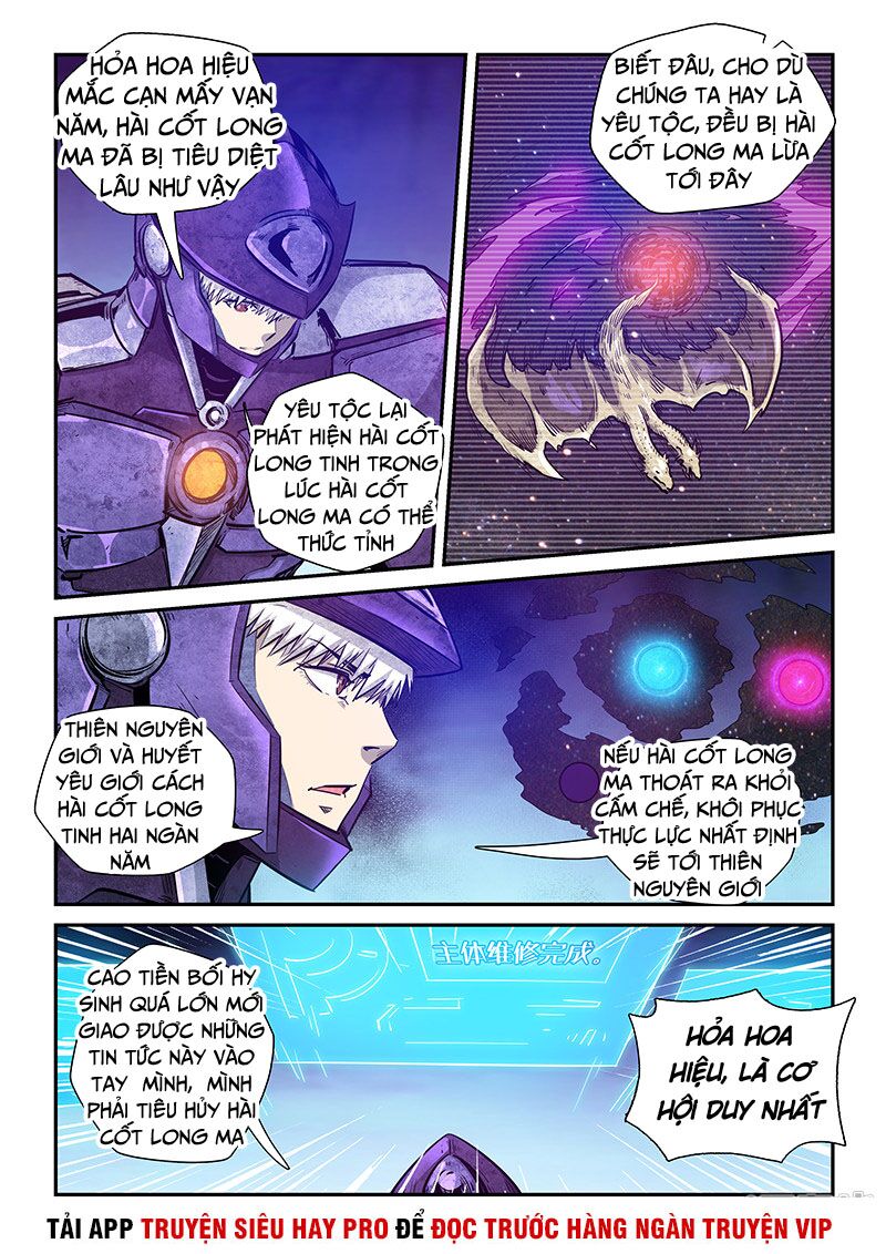 Tu Chân Tứ Vạn Niên: Chapter 269