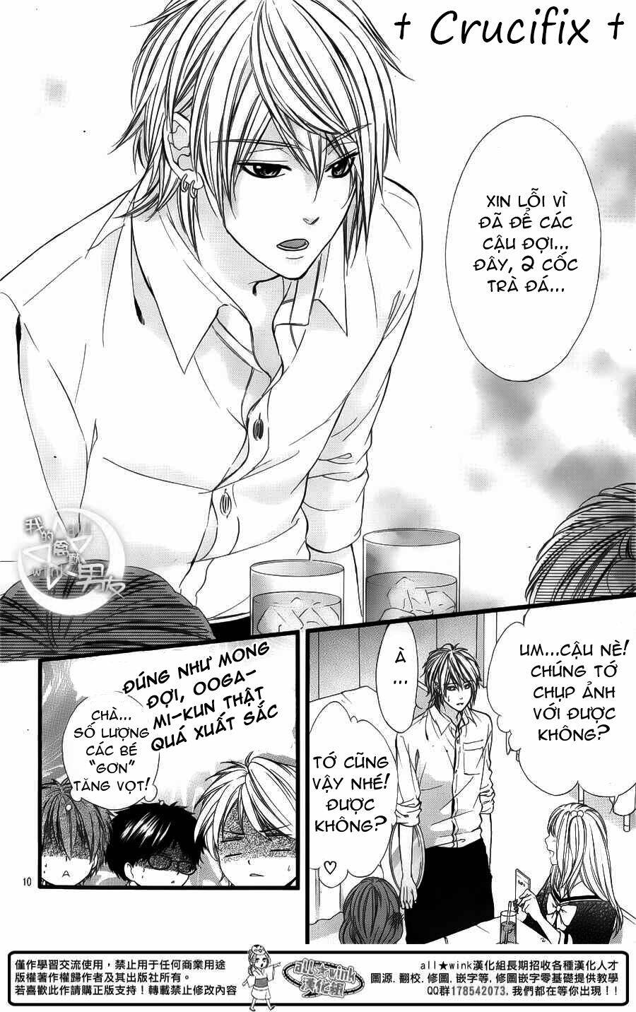 Kedamono Kareshi: Chapter 28