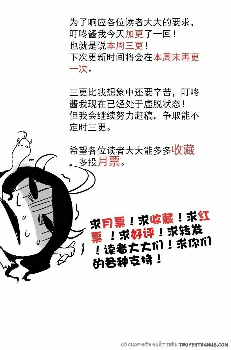 La Sát Đại Nhân Hãy Dừng Chân: Chapter 8