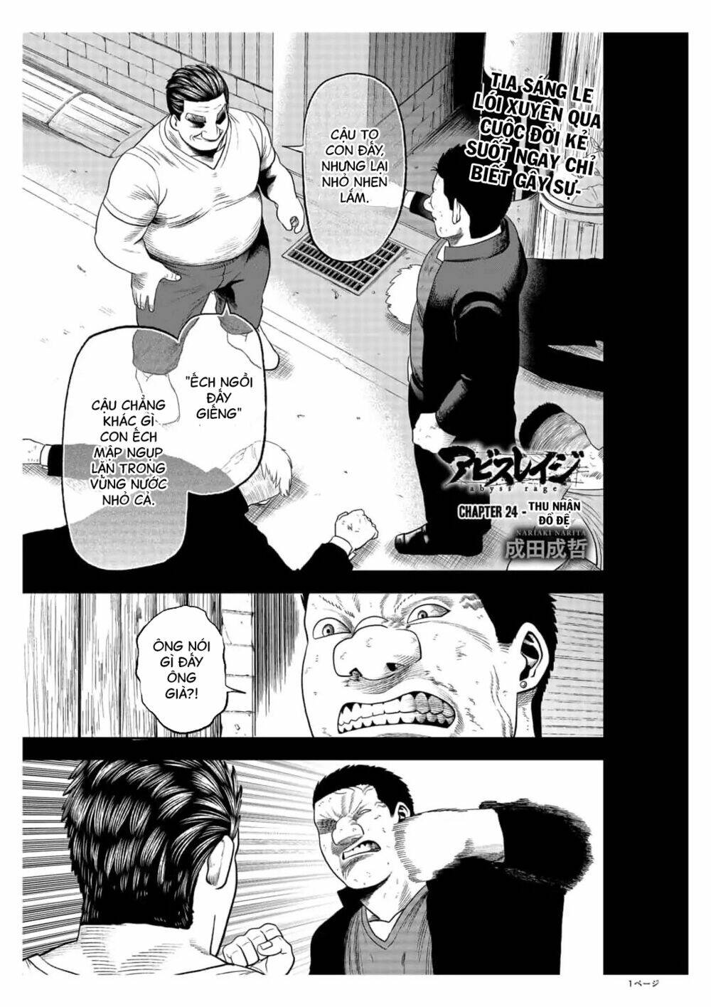 Abyss Rage: Chapter 24