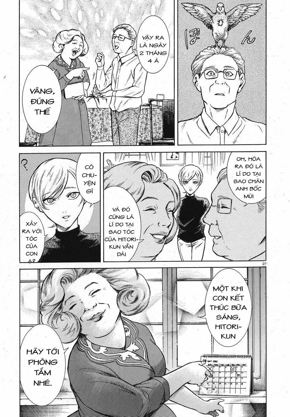 Migi To Dali: Chapter 13
