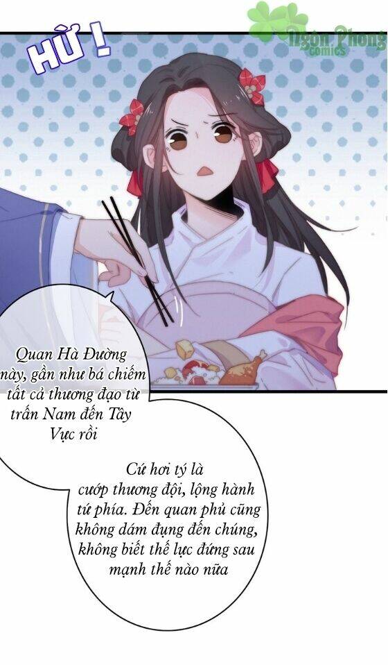 Dữ Tử Thành Thuyết: Chapter 15