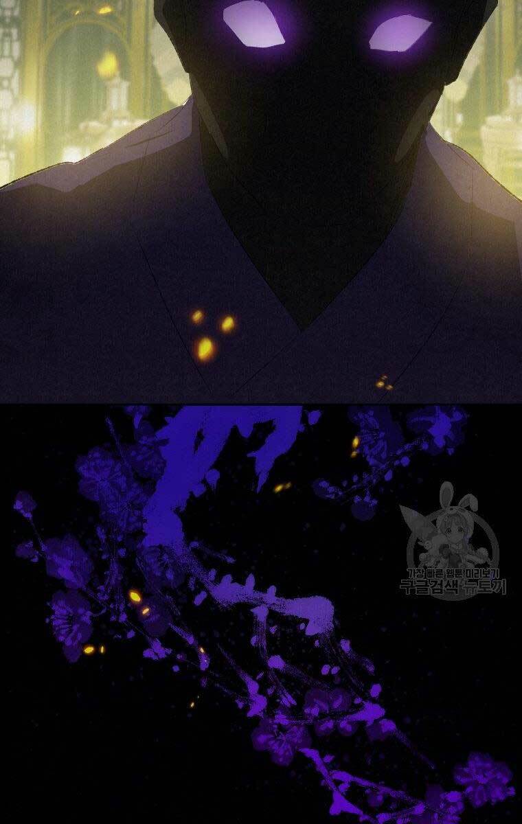 Thời Đại Hoàng Kim Của Thiên Kiếm: Chapter 8