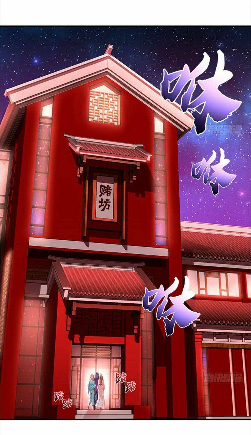 Ám Dạ Vô Thường: Chapter 23