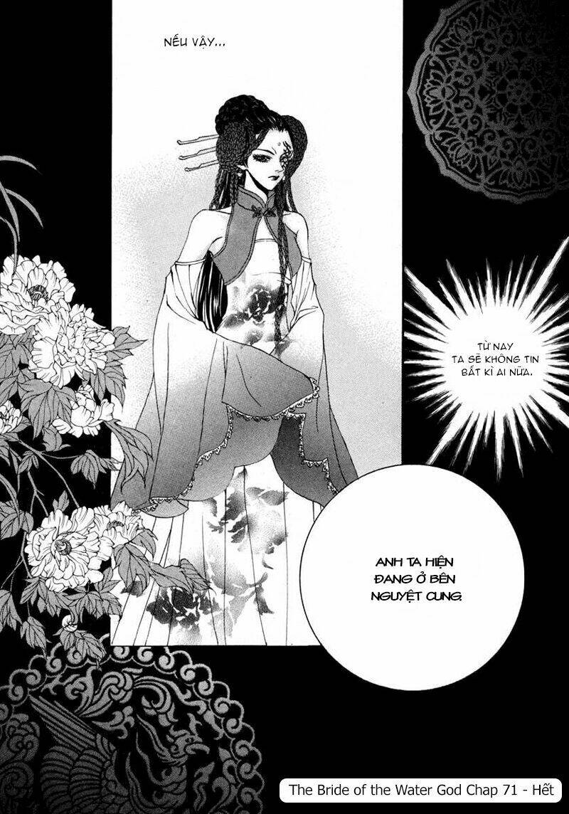 Tân Nương Của Thủy Thần: Chapter 71