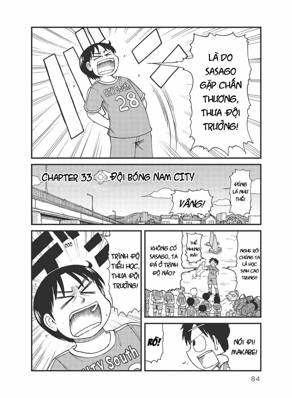 City: Chapter 33