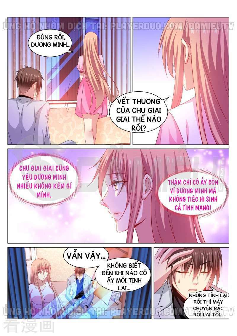 Ngận Thuần Ngận Ái Muội: Chapter 260
