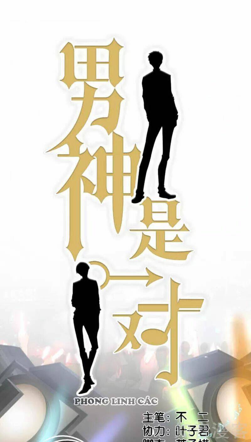 Nam Thần Là Một Đôi: Chapter 55