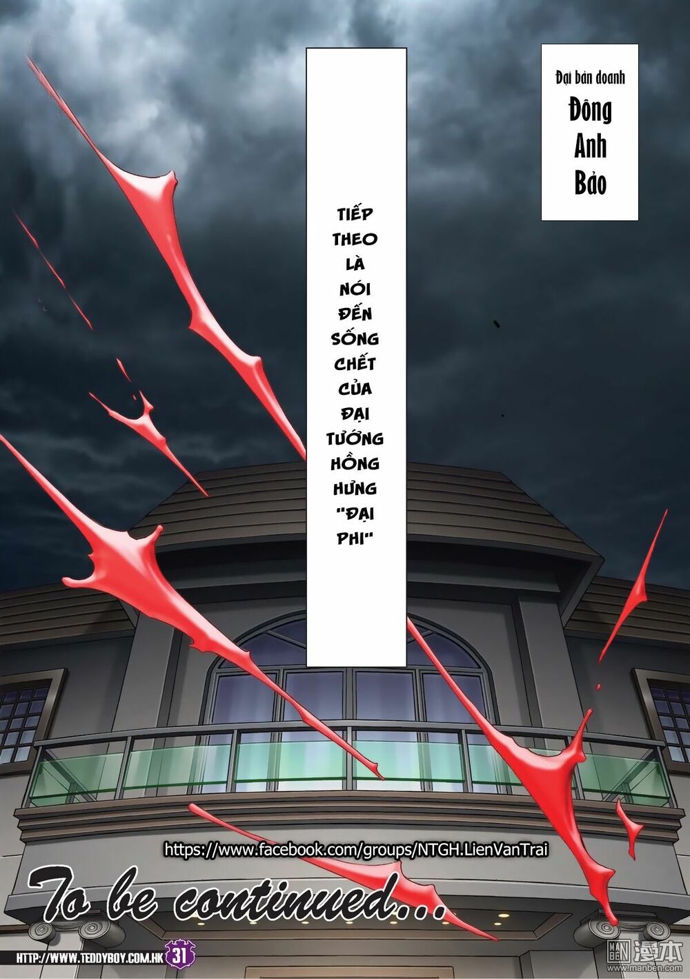 Người Trong Giang Hồ: Chapter 2040: Đời chiến đấu 2