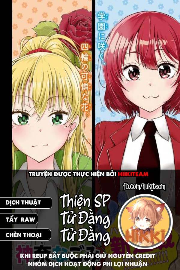 Đừng Biến Dạng Mà, Ogata-Kun!!: Chapter 7