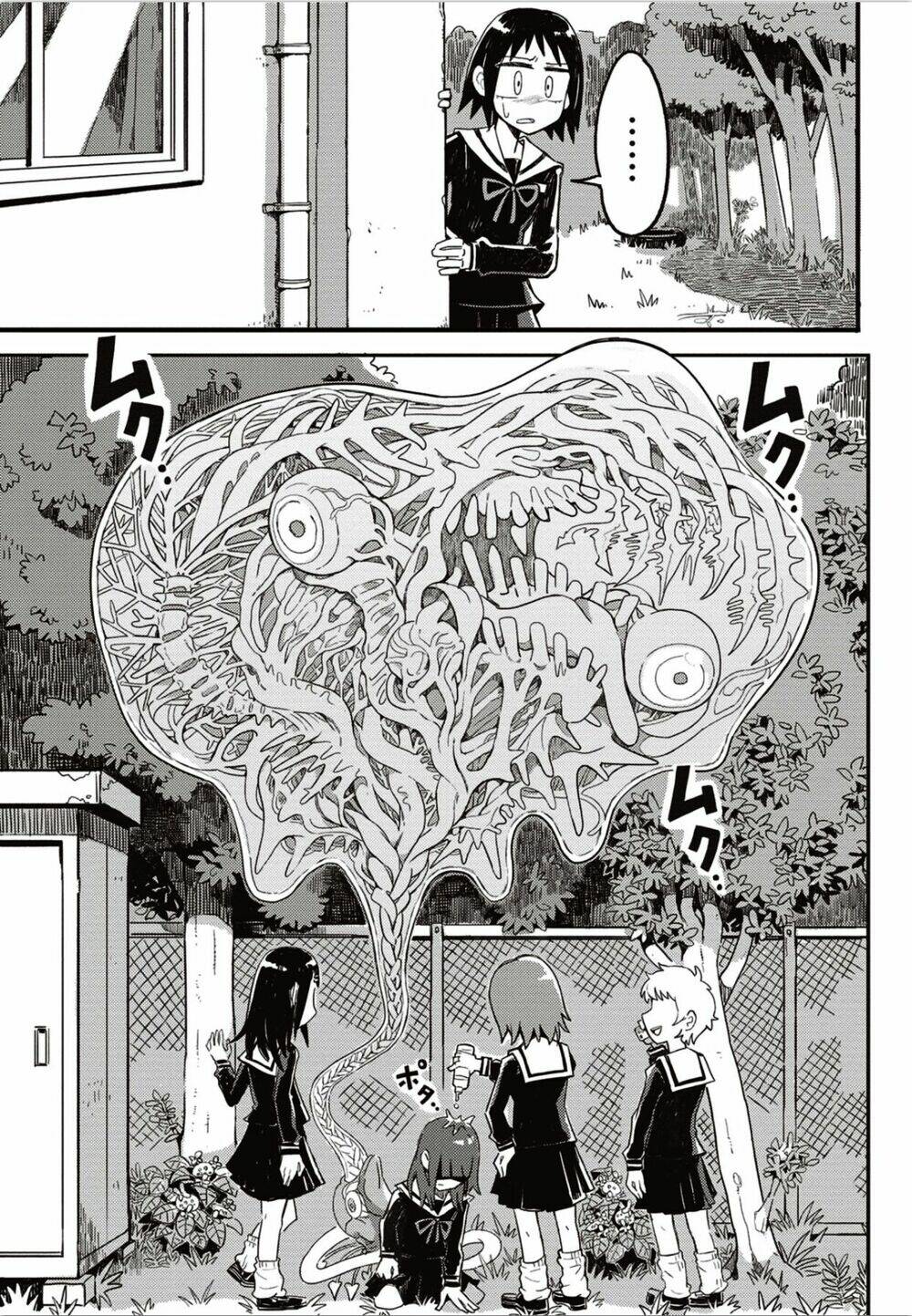 Seikimatsu Blue: Chapter 1