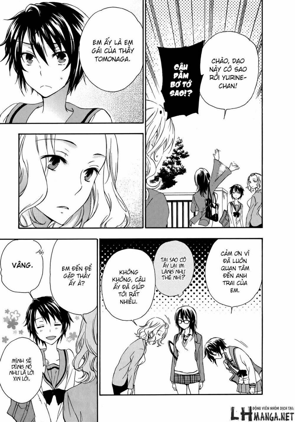 A Method To Make The Gentle World: Chapter 22