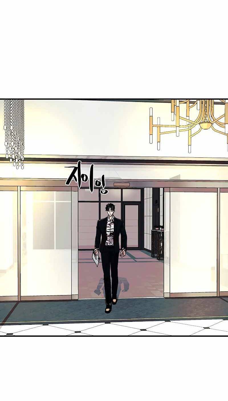 Ước Muốn Của Một Gangster: Chapter 3.2