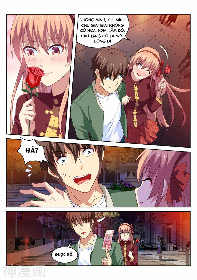 Ngận Thuần Ngận Ái Muội: Chapter 176