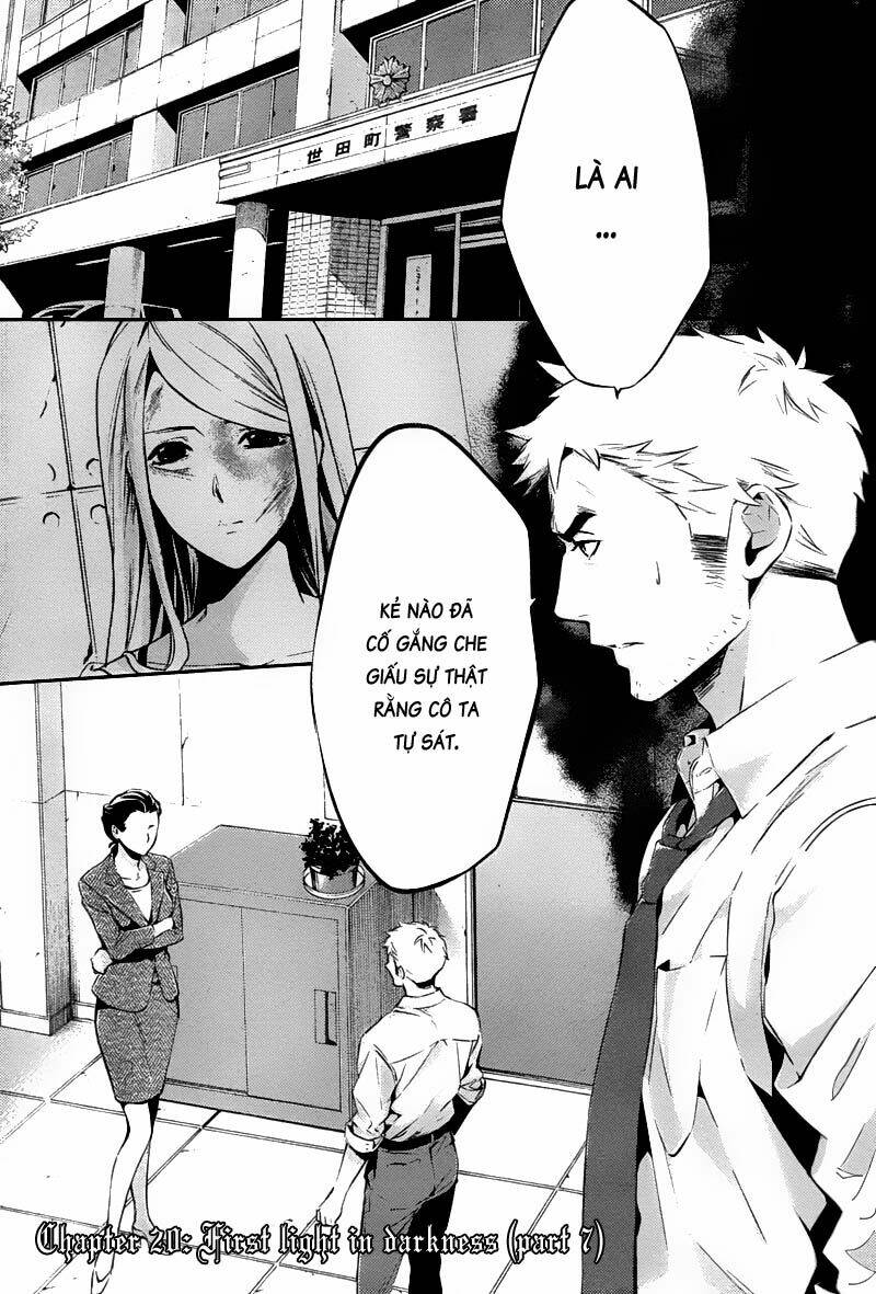 Shinrei Tantei Yakumo: Chapter 20