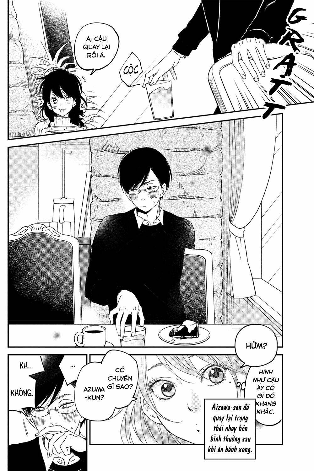 Boku To Kimi No Taisetsu Na Hanashi: Chapter 17