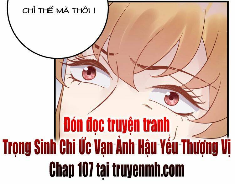 Trong Sinh Chi Ức Vạn Ảnh Hậu Yếu Thượng Vị: Chapter 106
