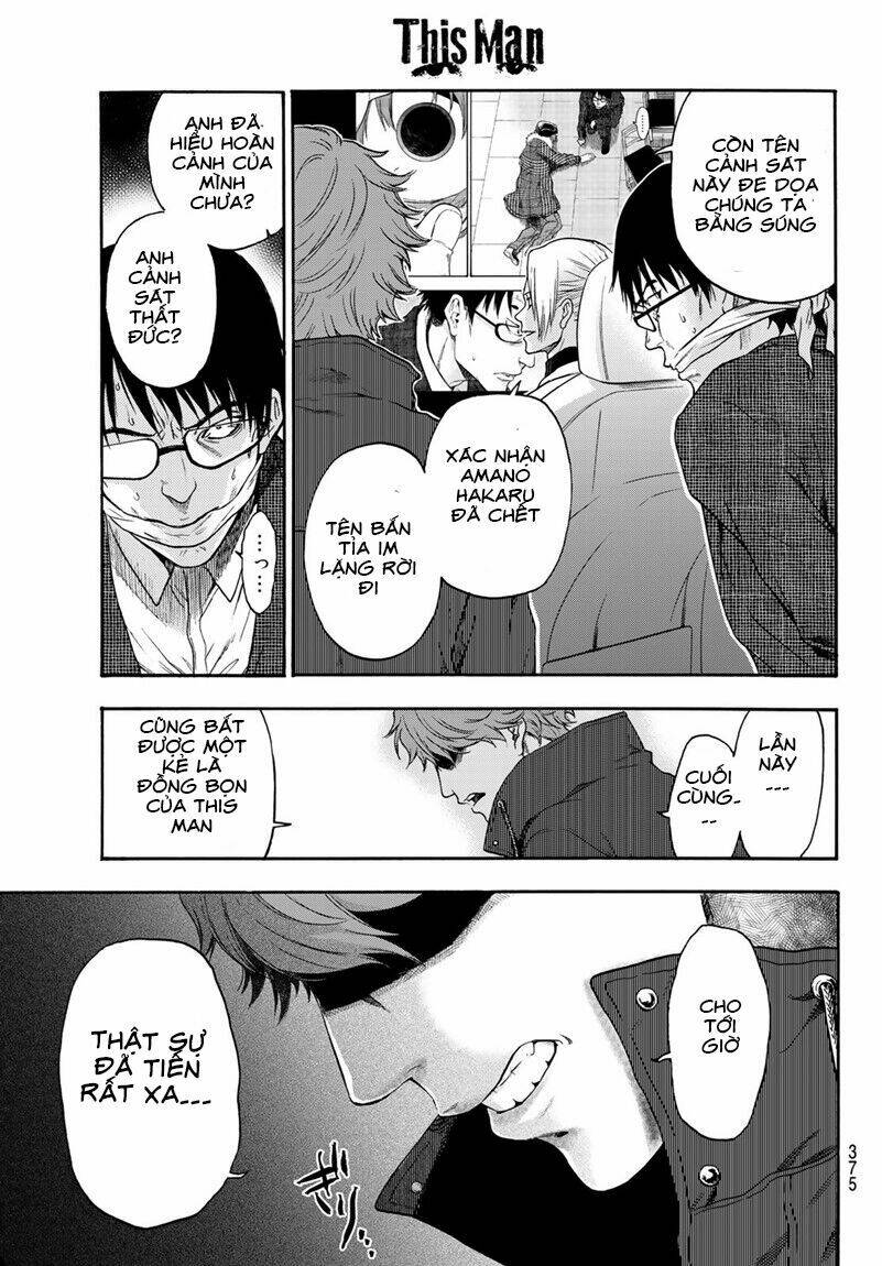 This Man: Sono Kao O Mita Mono Ni Wa Shi O: Chapter 20