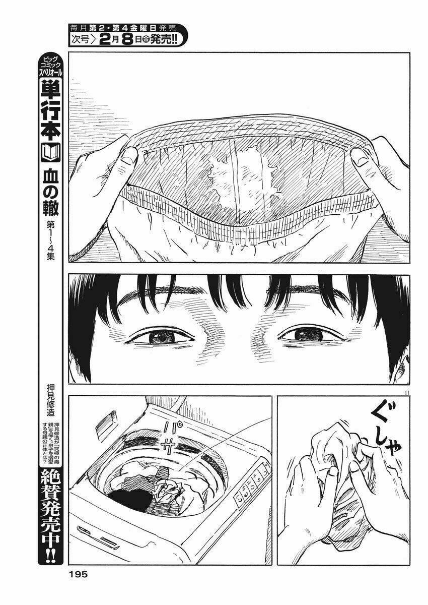 Chi No Wadachi: Chapter 43