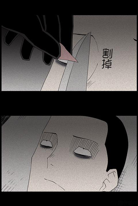 Chuyện Lạ Đêm Khuya: Chapter 78