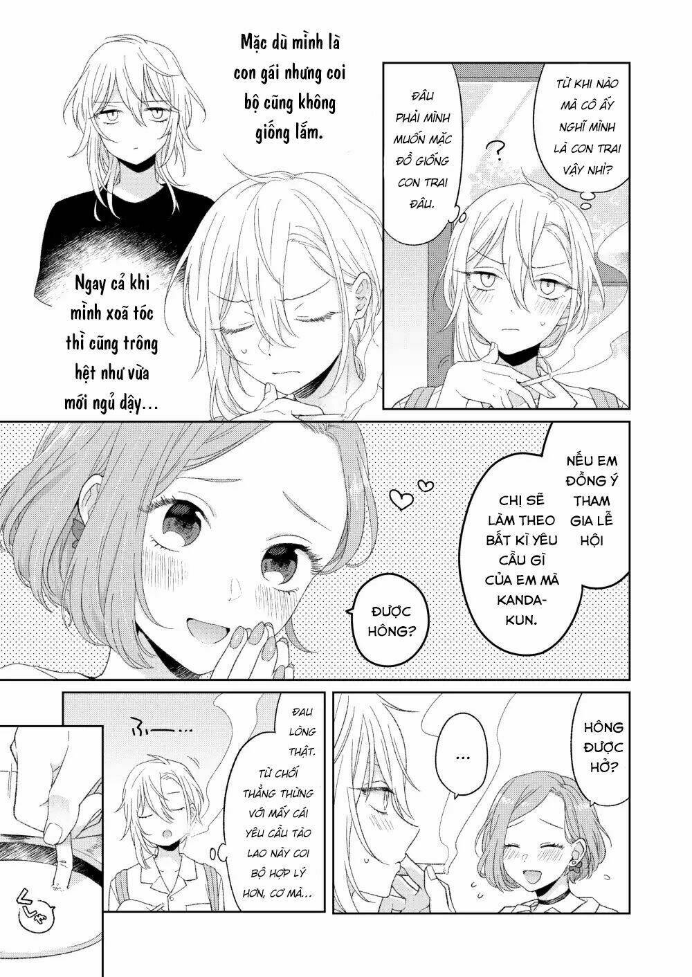 Ikemen To Hakoiri Musume: Chapter 1