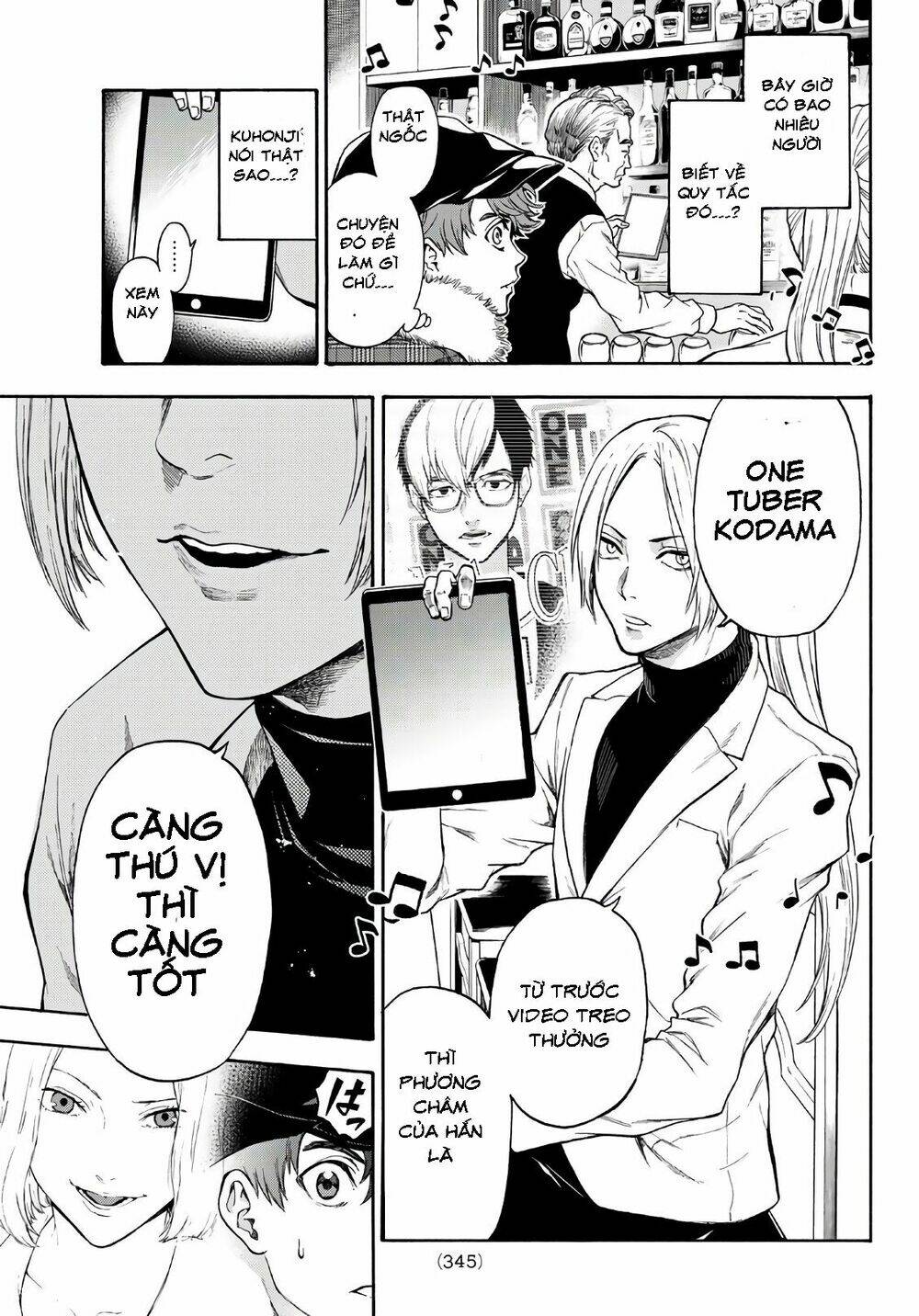 This Man: Sono Kao O Mita Mono Ni Wa Shi O: Chapter 18