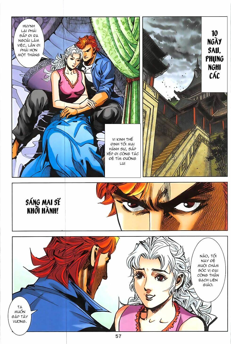 Hoàng Giả Chi Lộ: Chapter 15.2