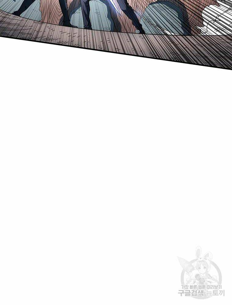 Các Chòm Sao Chỉ Chú Ý Mình Tôi: Chapter 30